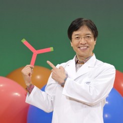 でんじろう先生のドキドキわくわくサイエンスショー