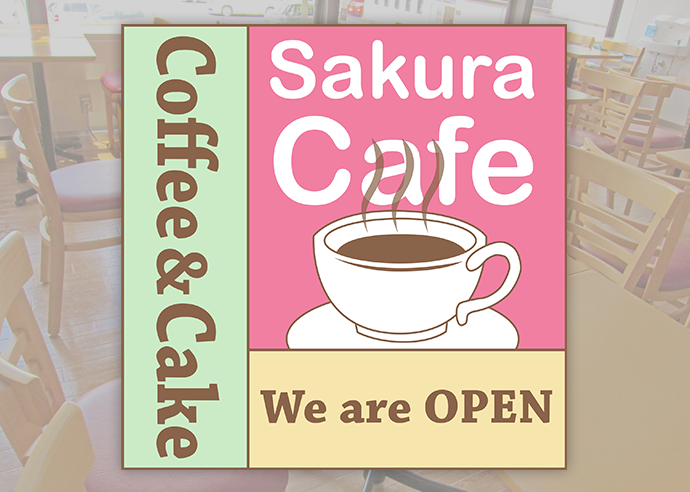 さくらCafe